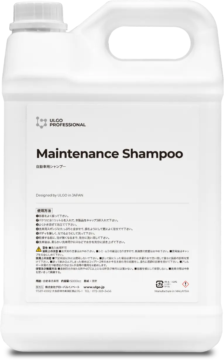 ULGO Maintenance Shampoo 제품 이미지